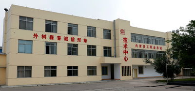 중국 Sichuan Senpu Pipe Co., Ltd.